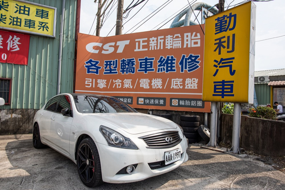 勤利汽車維修設備